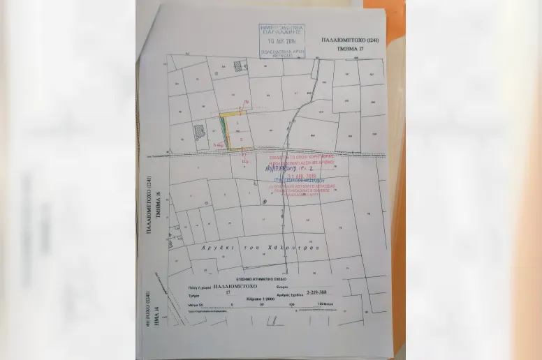 Участок в Палеометохо, Никосия