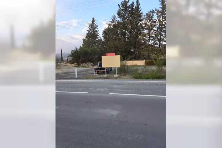 Участок для жилой застройки в Палодее, Лимассол