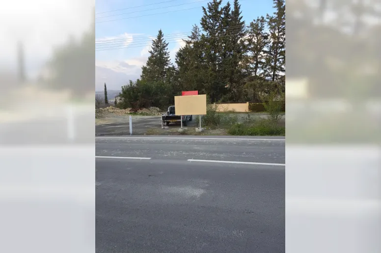 Участок для жилой застройки в Палодее, Лимассол